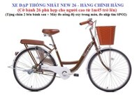 Xe đạp Thống Nhất New 26-Hàng chính hãng - Nâu