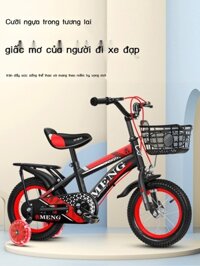 Xe đạp trẻ em bé trai bé gái 2-3-5-6-7 tuổi có bánh xe phụ trợ nhấp nháy Xe đạp trẻ em 12 inch-18 i