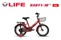 Xe đạp trẻ em Life Baby 1 bánh 16inch giảm giá 200k