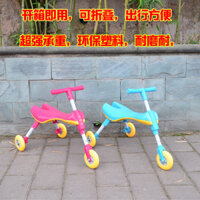 Xe đạp trẻ em Mantis lớn ba bánh, xe tập đi cho bé, xe đạp cân bằng có thể gập lại cho trẻ 1-3-6 tuổi