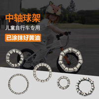 Xe đạp trẻ em Vòbi trục trung tâm Xe đạp trẻ em Giá đỡ hạt bánh trước Giá đỡ Bóbánh sau Xe đạp Vòbi thép Một mảnh Phụ kiện Trọn Bộ vui chơi