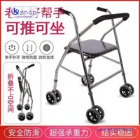 Xe Đẩy Cho Người Già Có Thể Đẩy Và Ngồi