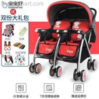 XE ĐẨY ĐÔI TRẺ EM BAOBAOHAO 703A