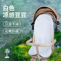 ✨Xe đẩy em bé Mùa hè Đa năng Ice Silk Cool Doudou Cool Mat 25.4.1