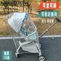 Xe đẩy em bé Xe đẩy em bé Dụng cụ tiện dụng ving Dabaixiu Chống gió Vỏ chống gió Tán giữ ấm phổ thông