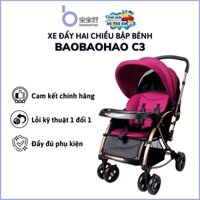 Xe đẩy hai chiều cho bé Baobaohao C3