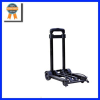 Xe đẩy hàng gấp gọn FUJIHOME HT-245