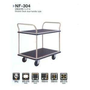 Xe đẩy hàng Prestar NF-304