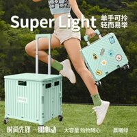 Xe đẩy hàng rau củ, gian hàng gấp di động, xe cắm trại và triển lãm truyện tranh, xe đẩy hàng, xe đ