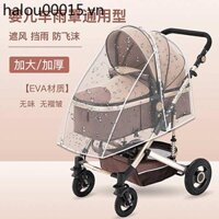 Xe đẩy Kính chắn gió Mùa đông Xe đẩy em bé Đi chơi Kính chắn gió Chống mưa Chống bụi Giữ ấm Bảo vệ dịch bệnh D