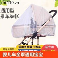 Xe Đẩy Lưới Chống Muỗi Full Cover Xe Đẩy Trẻ Em Chống Muỗi Trẻ Sơ Sinh Tăng Gạc Ngăn Ngừa Kính Chắn Gió