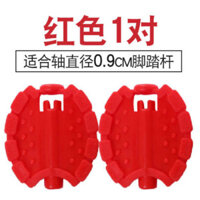 Xe Đẩy Phụ Kiện Bàn Đạp Trẻ Em Xe Ba Bánh Bàn Đạp Trẻ Em Xe Đẩy Bé Xe Đẩy Bánh Trước Chỗ Để Chân Daquan