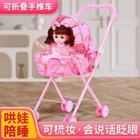 Xe đẩy trẻ em Đồ chơi búp bê công chúa cô gái trẻ em bé mô phỏng xe đẩy mua sắm quà tặng