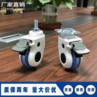 Xe đẩy y tế Bánh xe đa năng 10cm m8m10m12 Dụng cụ bánh vít có phanh Bánh xe im lặng Polyurethane