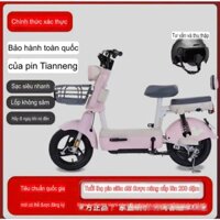 Xe điện cho học sinh - oder