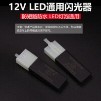 Xe Điện Flasher Xe Máy 12V Bật Tín Hiệu Flasher Ba Dây Hỗ Trợ Bóng Đèn LED Pin Xe Đa Năng