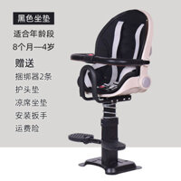 Xe điện ghế trẻ em phía trước dùng pin ghế ngồi ô tô trẻ em ghế an toàn cho bé xe tay ga ghế ngồi c