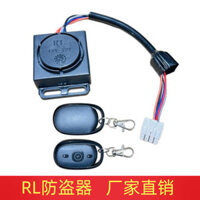 Xe Điện Thiết Bị Chống Trộm Tiêu Chuẩn Quốc Gia Mới Báo Động Tốc Độ Chống Trộm Thiết Bị Mô Đun Bộ Điều Khiển 8 Lỗ Pin Ổ Cắm Jack Chống Trộm Xe 3.28