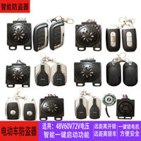 Xe Điện Thiết Bị Chống Trộm Điện Tử Thiết Bị Chống Trộm Pin Ô Tô Một Nút Khởi Động Điều Khiển Từ Xa Thiết Bị Chống Trộm