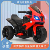 Xe điện trẻ em 3 bánh