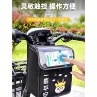 Xe điện túi treo phía trước túi đựng đồ treo túi đa năng chống nước pin xe đạp xe đạp túi đựng điện