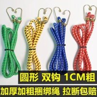 Xe điện, xe máy, kệ, dây buộc, dây buộc hành lý xe đạp, dây thun, dây buộc cao su, dây thun, LYDE