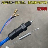 Xe Điện Xe Máy Xe Máy Ba Bánh Phanh Công Tắc Chân Phanh Tắt Nguồn Lò Xo 110 / 125 / 150 Đa Năng