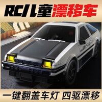 Xe điều khiển từ xa RC bán chạy AE86, xe đua điện 4WD, xe drift tốc độ cao, đồ chơi trẻ em GTR, quà tặng cho bé trai