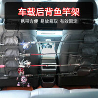 Xe gắn cần câu chủ Road Rod Rack Road Rod Strap Xe gắn cần câu chủ Tie Rod với thu nạp nội thất xe sử dụng k