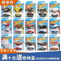 Xe hơi hợp kim Hot Wheels mẫu Mercedes AMG Link Four cho bé trai, xe đồ chơi 24H