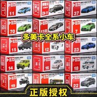 Xe hơi hợp kim TOMY TOMICA TARARA, dòng hộp màu đỏ và trắng, mô hình xe Lamborghini Mercedes-Benz, xe đồ chơi trẻ em ARL4