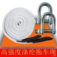 Xe kéo dây dày kéo dây 5-25 tấn xe địa hình xe đẩy kéo dây kéo dây mạnh dây cứu hộ dây