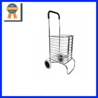 Xe kéo đi chợ đa năng FUJIHOME SC-250