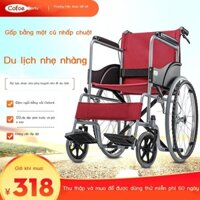 Xe lăn Corfu nhỏ gọn, có thể gập lại, nhẹ, xe đẩy du lịch cho người già, xe tay ga du lịch, xách tay đi chơi