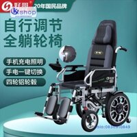 Xe Lăn Điện Haoge, Xe Tay Ga Cho Người Già, Có Thể Gập Lại, Tự Động, Thông Minh, Có Thể Ngồi, Có Thể Tùy Chọn, Có Thể Mở