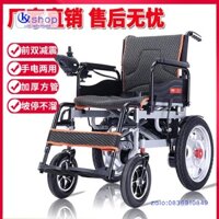 Xe Lăn Điện Tự Động Cho Người Già, Xe Tay Ga Bốn Bánh Gấp Gọn Nhẹ Tự Động, Có Bánh Xe Đặc Biệt Dành Cho Người Khuyết Tật