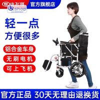 Xe Lăn Điện Xiaofeige Có Thể Gập Lại, Nhẹ Và Nhỏ Gọn, Thông Minh Cho Người Khuyết Tật, Xe Tay Ga Di Động Tự Động Cho Ngư