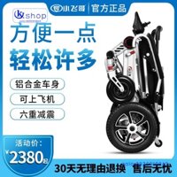 Xe Lăn Điện Xiaofeige Hoàn Toàn Tự Động Pin Lithium Thông Minh Cho Người Khuyết Tật Có Thể Gập Lại Xe Lăn Điện Cho Người