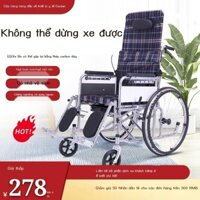 Xe lăn Jiaden gấp nhẹ nhỏ có vệ sinh xe đẩy di động đa chức năng dành cho người già khuyết tật xe tay ga