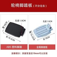 Xe Lăn Phụ Kiện Bàn Đạp Chân Đa Năng Xoay Gấp Bàn Đạp Chân Ban Đầu Chân Bàn Đạp Kéo Dài Và Dày
