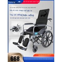 Xe lăn tay Hubang dành cho người già có nhà vệ sinh, người bị liệt và tàn tật, giúp đỡ lẫn nhau cho người khuyết tật, xe