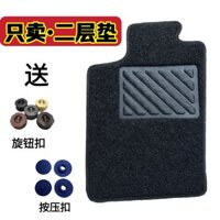 Xe Lụa Vòng Chân Miếng Lót Chân Một Mảnh Chính Vị Trí Người Lái Xe Lớp Trên Thay Thế Miếng Lót Chân Nhỏ Loại Thảm Chống Bẩn Có Khóa Có Thể Tháo Rời