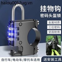 Xe Máy Điện Móc Trước Đa Năng Pin Xe Đạp Tay Cầm Mũ Bảo Hiểm Khóa Takeaway Treo Dụng Cụ Tiện Dụng Khóa Xe Điện