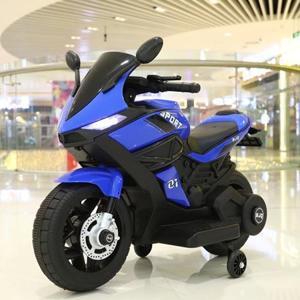 Xe máy điện trẻ em BJQ-R8