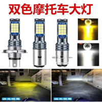 Xe máy hai mặt ánh sáng trắng mới siêu sáng mới đèn pha LED 12v-phổ thông đơn và đôi Ba vuốt H6/H4