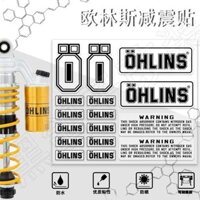 Xe máy OHLINS Orins sửa đổi dán hệ thống treo giảm xóc xe điện mặt nạ trầy xước đề can không thấm nước