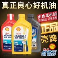 Xe máy Shell Oil Hoàng tử Ed AX2 / 3/5 động cơ tổng hợp 10W15W40 / 30 bôi trơn 1L dầu Các phụ tùng xe gắn máy khác