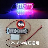 Xe Máy Sửa Đổi Nhấp Nháy Đèn led Xe Điện 12v48v60v72V80V Đuôi Phanh Đèn Phanh