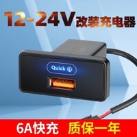 Xe Máy Xe Máy Xe Buýt Sửa Đổi Điện Thoại Di Động usb Sạc Nhanh Chống Nước 12-24V Cài Đặt Chuyển Đổi Cắm Giao Diện