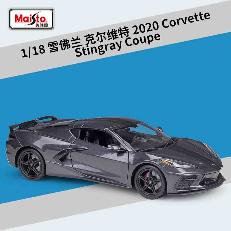 Xe mô hình 2020 Corvette Stingray Coupe 1:18 Maisto